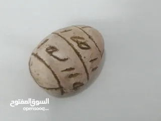  3 حجر بيضة الحظ السعيد