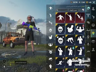  15 ببجي امفور سحليه كل مسج
