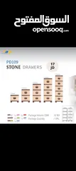  4 خزانة بلاستيك