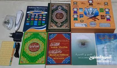  1 قلم القران الالكتروني الناطق الاصلي تعلم قرأءه القران القرآن الكريم الناطق مصحف قران