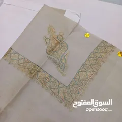  20 مصاره سوبر ترمة