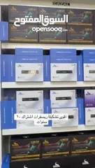  4 رسيفر الغزال Q999  المارد الأحمر 2025 5G  اعلى مواصفات باقل سعر بالمملكة