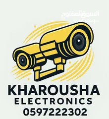  1 خروشه الكترونك