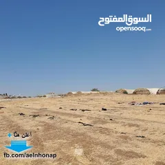  10 قطعة أرض مفروزة سكنية مميزة للبيع في منطقة أم الدنانير  من أراضي شمال عمان من المالك مباشرة