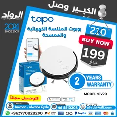  1 روبوت المكنسة و الممسحة الكهربائية الذكي tapo rv20 smart vacuum cleaner