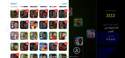  9 حساب بيس eFootball للبيع