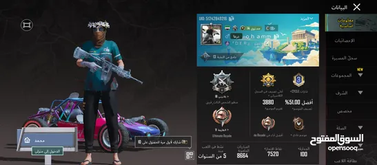  1 حساب ببجي البيع قوي جدا مثك فاشن امفور ثلجي لفل 4 بسعر حرق
