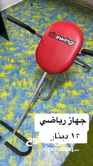  3 اثاث وكهربائيات للبيع بداعي السفر