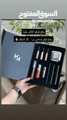  9 ميكأب مجرب وماركات مرتبة