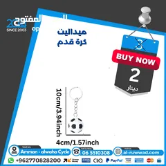  12 إكسسوارات التشجيع لكرة القدم