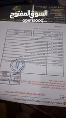  16 بيجو 307 فل مع فتحه