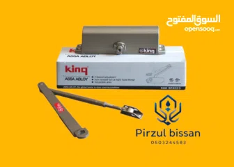  15 بيسان لأكسسوارات الالمنيوم pirzul bissan