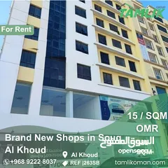  4 Brand New Shops for rent in Al Khoud  REF 263SB
