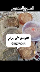  1 يتواجد عسل نحل عسل سدر مع طلح أصلي