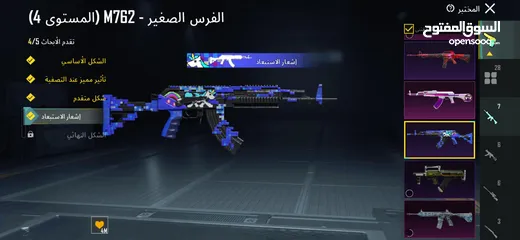  10 حساب ببجي للبيع وجه لوجه بسعر 1000شيكل