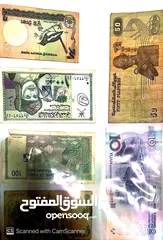  12 RARE CURRENCY AND COINS OF DIFFERENT NATIONS  [SPENT OVER 40THOUSAND RIYALS FOR COLLECTING THE $