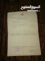  1 ارض سكني للبيع