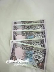  1 عملات نادره كويتيه