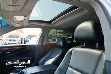  15 لكزس LS460Li موديل 2012 لون فضي بحالةممتازة فل اوبشن