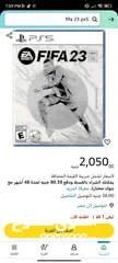  6 FIFA 23 ARABIC AND ULTIMATE EDITIONS PS5+ GOD OF WAR 4