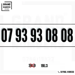  8 لــوحــة فنيـــة للبـــيع