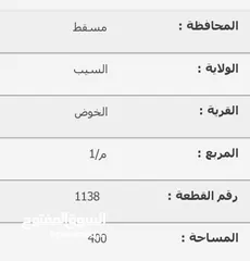  2 أرض سكني تجاري للاستثمار او الايجار-Residential and commercial land for investment or rent