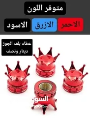  19 خوذ دراجات ناريه