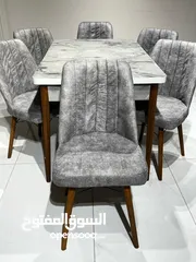  4 غرف سفرة  عصرية