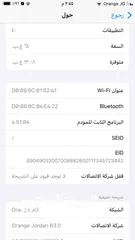  6 Iphone se2022 وكاله