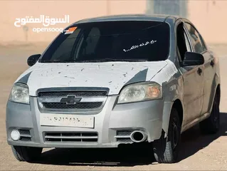  16 ربي يبارك فالطريق محرك نار2009 سيارة الدار