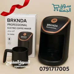  2 صباحك قهوة تركية على أصولها؟ مع ماكينة BRKNDA... فنجانك صار تحفة! تصميم أنيق