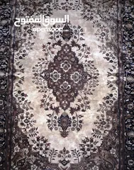  1 carpet Genuine Iranian handmade Agami silk by whatsapp in description