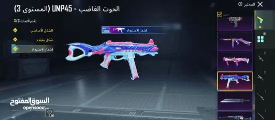  5 حساب ببجي قوي للبدل علا ايفون او بيع
