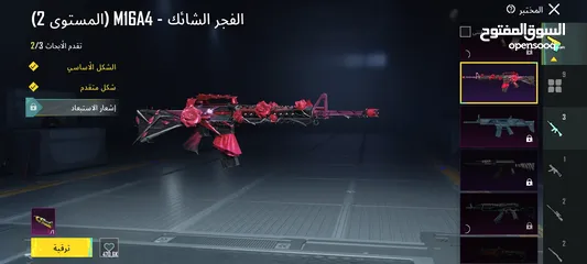  7 حساب ببجي موبايل للبيع