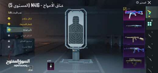  4 حساب ببجي للبيع في امفور لفل 5