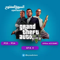  1 حساب فيفا 24 وحساب فيفا 25 و GTA V