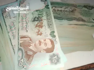  2 عملات عراقيه للبيع بسعر مغري ربع دينار الحبه 25 قرش عدد 300 متوفر