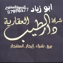  2 للايجار دور في جابر الاحمد قطعه 7