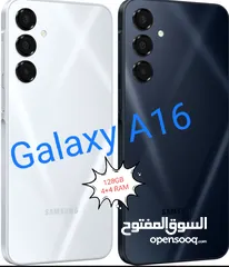  1 Samsung Galaxy A16 سامسونج جالكسي اقل سعر بالمملكة 128GB 4+4 RAM  جديد كفالة الوكيل الرسمي BMS
