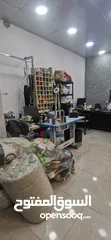  3 محل دراي كلين للبيع