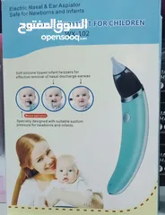  12 شفاط انف و اذن شحن كهربائي آمن وصحي منظف الانف و الاذن شفط الاوساخ