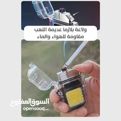  20 ولاعة بدون غاز قداحة مع كشاف ضوء تعمل بالشحن ضد الماء و الرياح ولاعه بلازما قداحه شحن كهرباء Usb