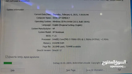  4 سعر حرققق نار لحق حالك لاب توب hp/  ينفع الى العاب والبرمجه