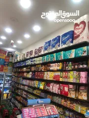  6 سوبر ماركت للبيع بسبب السفر