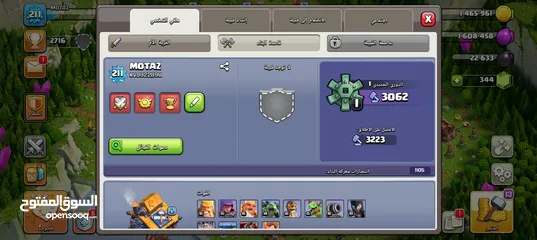  4 حساب كلاش اوف كلانس تاون 15 مميز