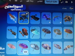  11 حسابي فورت اساسي