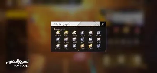  4 حساب فري فاير  free fire account