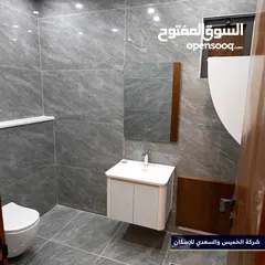  11 شقق فخمة للبيع