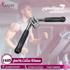  4 مسكات هوم جيم