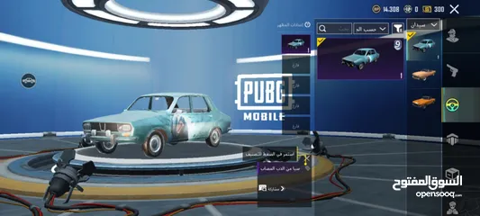  3 ببجي موبايل